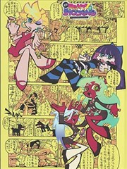 素材包D复盘周记模板预览图